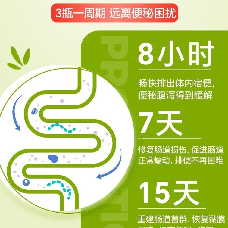 [일본 직배송] 도칸 식물 효소 샴페인 골드 강화형 (180캡슐/병) 4