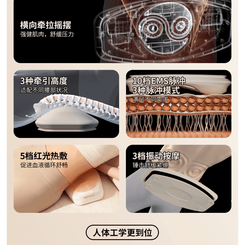 【中国直邮】 妙界 腰部按摩器 多功能理疗脉冲加热款 一个装