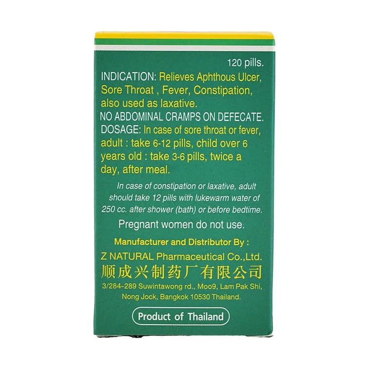 Water Teal Bitter Pills 120Pcs Sore Throat, Fever, Constipation Relief 8