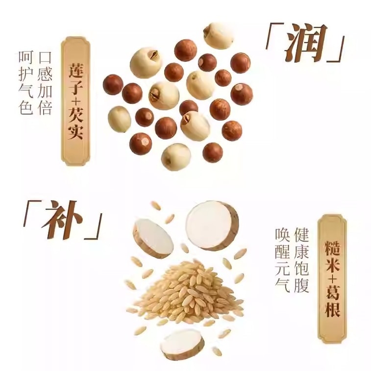 Bazhen Nutritious Soybean Powder with Prebiotics, Poria, Chinese Yam, and Lion's Mane Mushroom 480g*1 Can 3