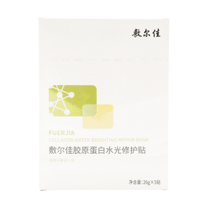 Masque facial hydratant infusé de collagène Fuerjia avec éléments hydratants - Paquet de 5 feuilles