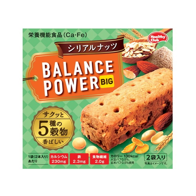 Balance Power Big Cookies Bar Nut Flavor 4pc