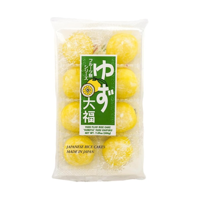 ベイクドソフトケーキ - 柚子、7オンス