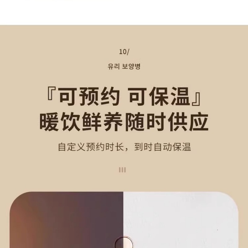 【中国直邮】 法国 思密达 110V全玻璃恒温养生壶新款家用多功能烧水壶小家电  1.2L 一个装