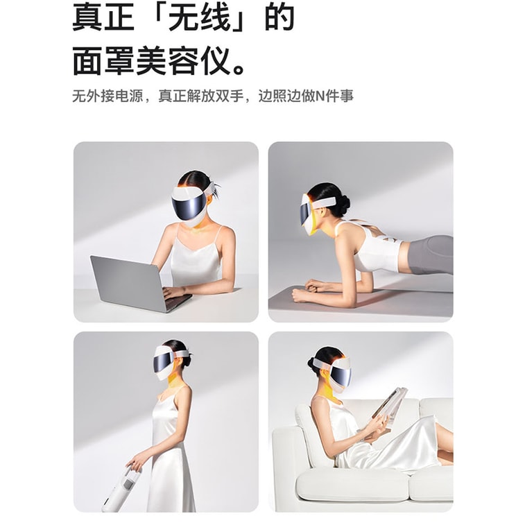 [창립 기념 특가] 플로솜 오로라 브라이트닝 페이셜 마스크, 미백 및 브라이트닝 효과, 전문 클리닉과 동일한 디자인, 옐로우 라이트 LED 대형 패널, 아이언맨 스타일, 1개입 5