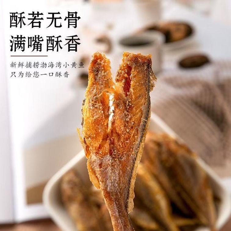 俏味良品 【椒鹽味 兩包】即食黃魚 香酥小黃魚 160克【一口酥脆 魚肉飽滿 酥若無骨 開袋即食】【去頭 去內臟 滿口酥香】 3
