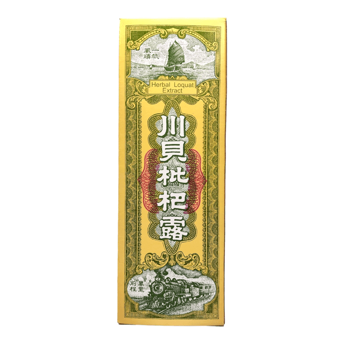 홍콩 팬 Gaoshou Chuanbei 비파 이슬 기침 및 가래 기침 거담제 시럽 비파 크림 기침 기침 6 FL oz 1 Box
