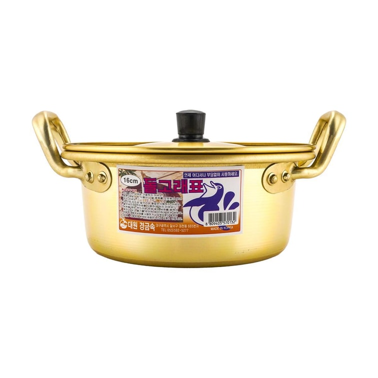 韓式泡麵碗泡麵鍋 雙耳煮鍋黃鋁鍋 16cm 韓國製造 9