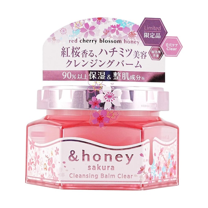 Cleansing Balm Clear, Deep Cleansing, Moisturizing Without Facial Cleansing, 3.17 oz. 【Sakura Limited Edition】