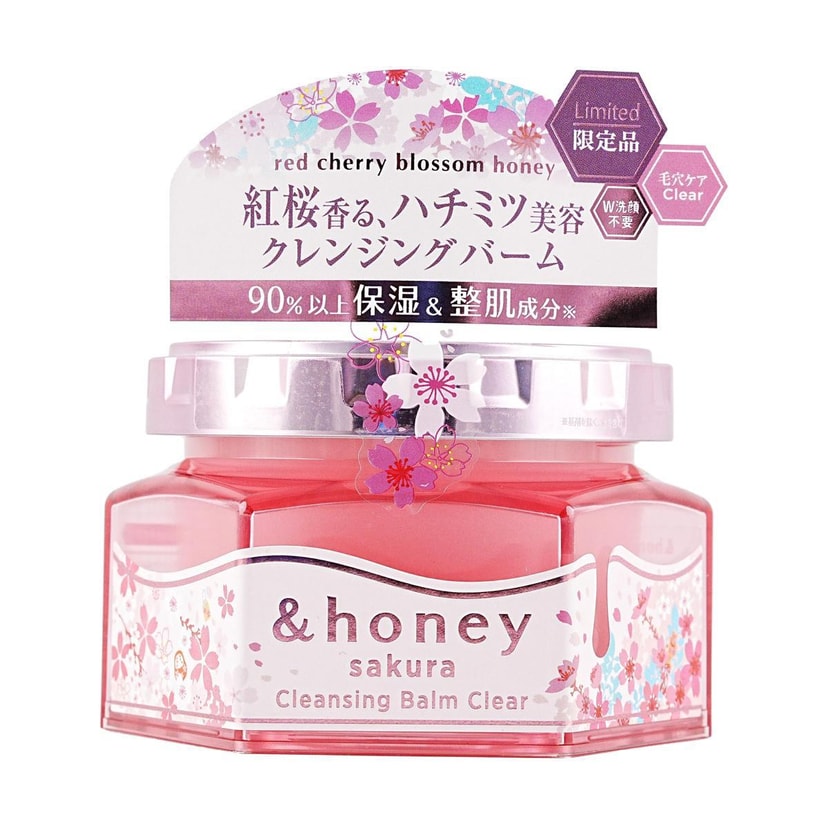 日本VICREA &HONEY深層清潔保濕卸妝膏 免潔面 含保濕成分 90g 【櫻花限定】