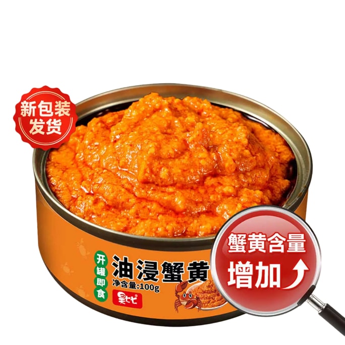 昊七七 정통 게 노른자 소스 秃黄油 즉석 비빔밥 비빔면 소스 100g*1병 [신선하고 풍부한 맛]