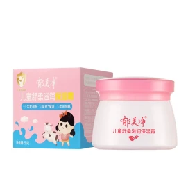 郁美净 国货之光 儿童舒柔滋润保湿霜50g 鲜奶补水润肤乳 专为儿童设计