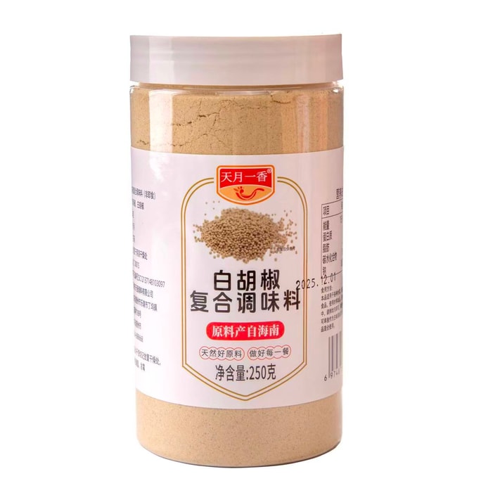 天月一香 白胡椒粉 复合调味粉 调味料包 250克【大容量装 提鲜去腥 饺子提鲜】含大米 青辣椒 白胡椒