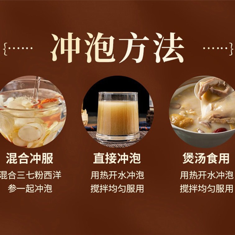 黄芪粉 主根黄芪 消炎消肿 提高免疫力 养生滋补 每天一小勺 缓解咳喘 200g 10