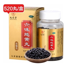 Jiuzhitang Liuwei Dihuang Pills 520 Pills Authentic Chinese Herbs for Kidney Tonification Sexual Potency Enhancement