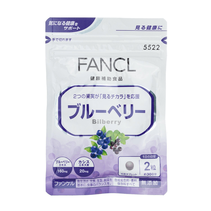 【香港直邮】 FANCL 蓝莓护眼精华素(30日) 60 Tablets