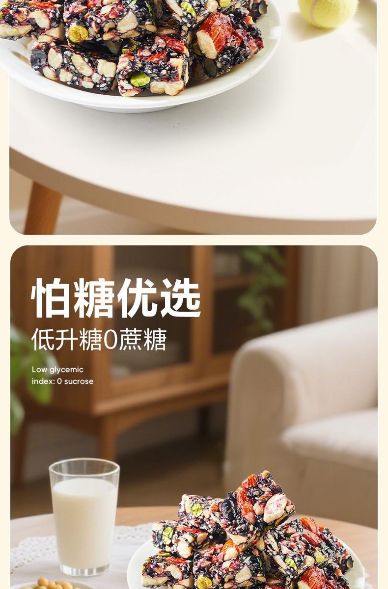 良品铺子 【五黑坚果脆】袋装坚果切糕0蔗糖腰果扁桃仁低GI【约22小包】130克*1袋