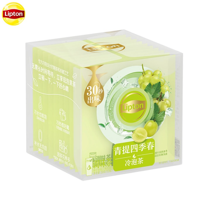 【中国直邮】 立顿中国 青提四季春 抹茶底花果茶 夏日冷萃冷泡茶 水果茶袋泡茶 办公家用下午茶调味茶 32g(10包)【清爽鲜醇 茶香浓郁】【真花真果茶 清爽轻口感】