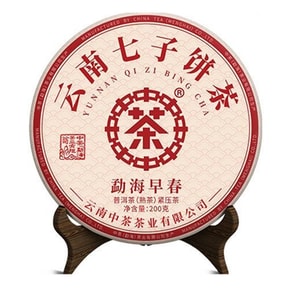 【中國直郵】 中茶 茶葉普洱茶熟茶勐海早春200g茶餅 雲南七子餅普洱熟茶