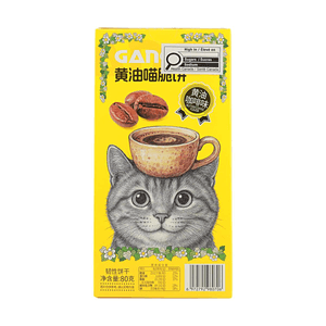 Shortbread au beurre saveur café 2,82 oz【Forme de chat mignon】【Riche arôme de café】
