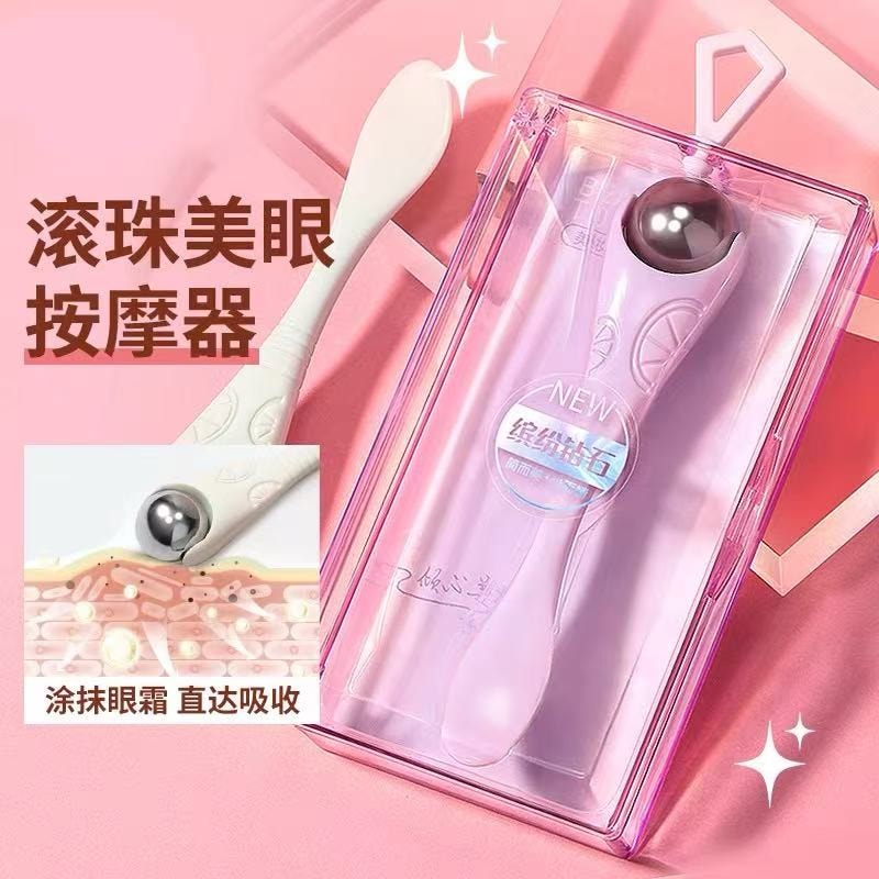 Eye massager for lifting and firming the eyes, eye massager for unblocking meridians around the eyes, miracle tool for eye cream, scoop and stick 1 (pink)