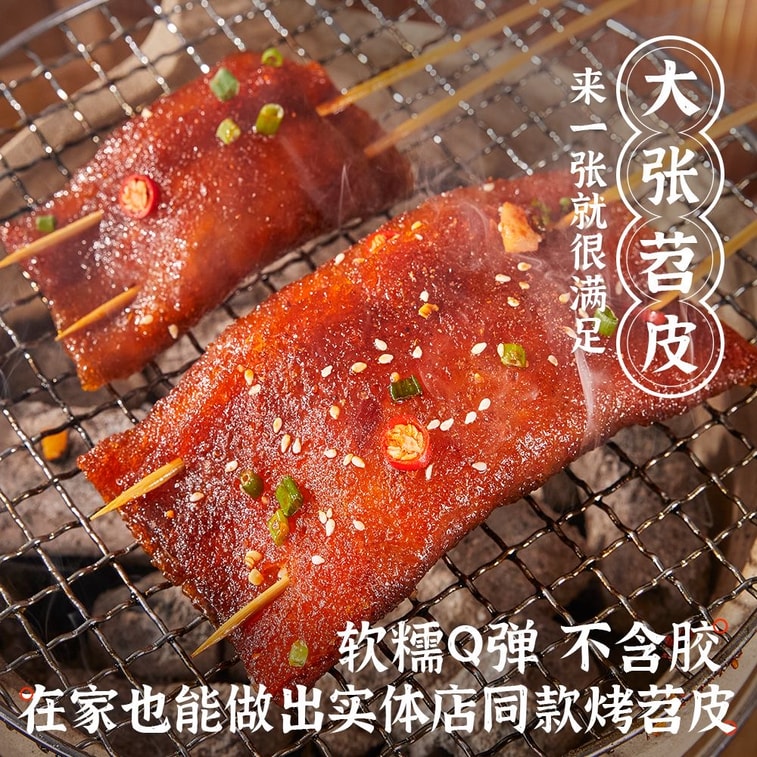 Wei Weng Large Zhang Tiao Skin 365g Sichuan Chongqing Barbecue Special Ingredient Seasoning Pickled Radish for Commercial and Home Use Whole Sheet 6