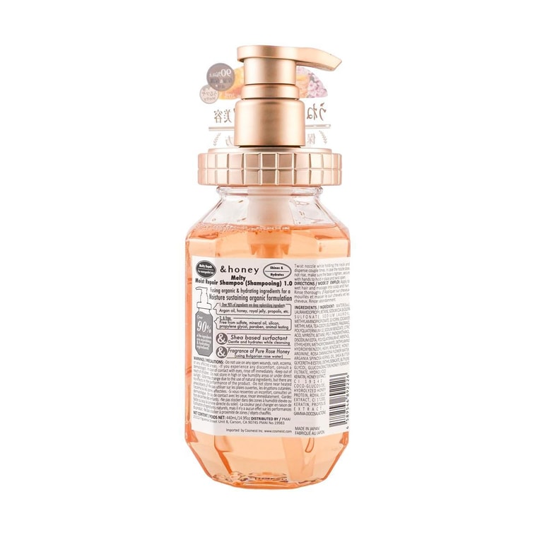 Melty Moist Repair Shampoo 1.0, 14.9 fl oz 8