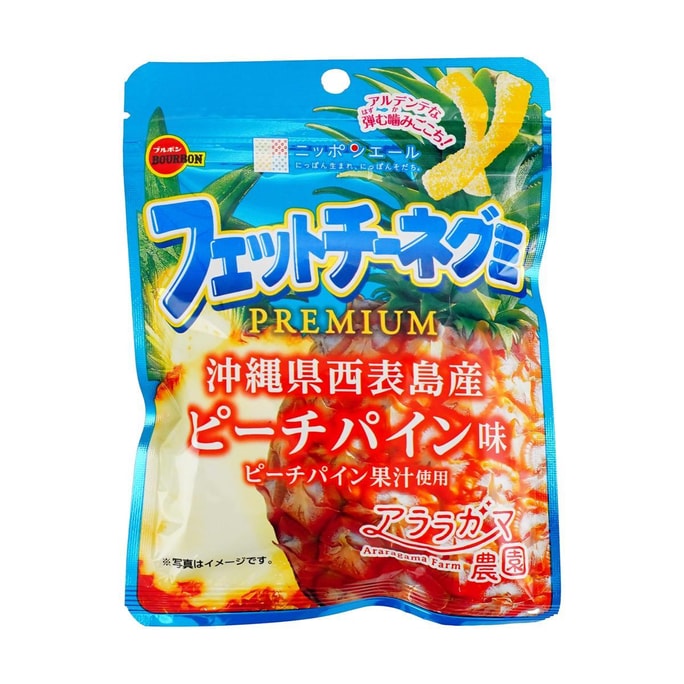Fettuccine Gummy Candy Peach Pineapple Flavor  1.7 oz 