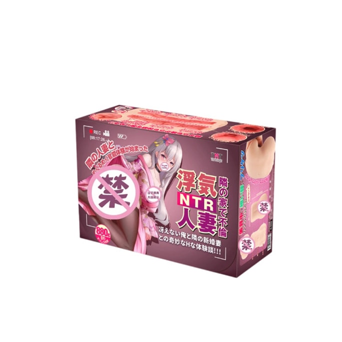 【中国直邮】Tamatoys 日本动漫名器双穴仿真情趣性玩具男用飞机杯 浮气人妻款