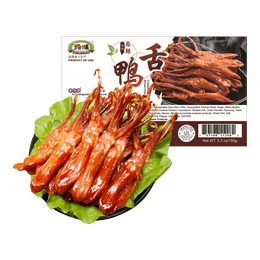 Cooked Spicy Brined Duck Tongue   150g USDA Certified