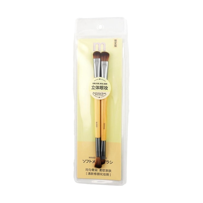 Fresh Repair Makeup Brush