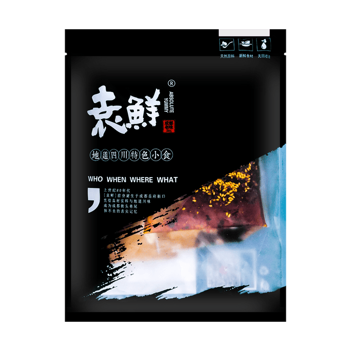 YuanWei Chil Oil Flavor Sauce 270g