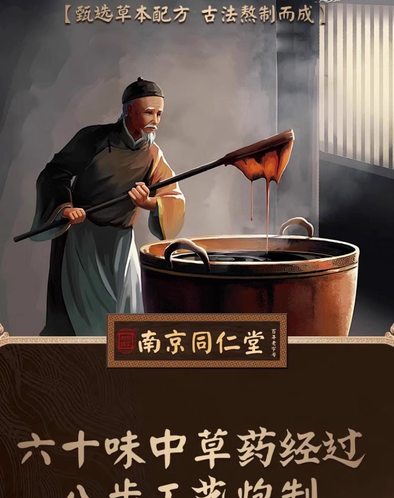 【中國直郵】 南京同仁堂 可玫爾美霜 預防下垂豐胸霜 50g/支