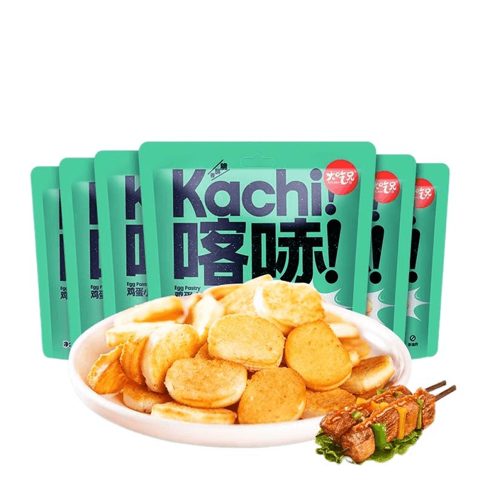 Crispy Cookie Bread Cubes, Cumin-flavored Bread Cubes 50g*6 Packs
