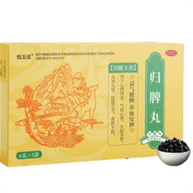 GUI PI Pills 6g*5 bags/box