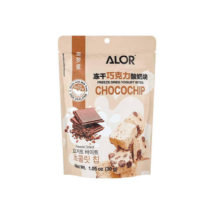 马来西亚ALOR亚罗星 冻干酸奶块 巧克力味 30g【可以嚼着吃的酸奶】