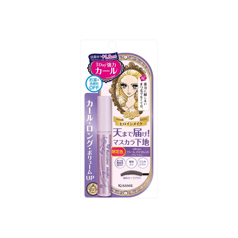 日式ISEHAN伊勢半 KISS ME 花漾美姬 精巧捲翹定型睫毛打底膏 持久纖長超防水睫毛雨衣 #薰衣草紫【限定色】 3