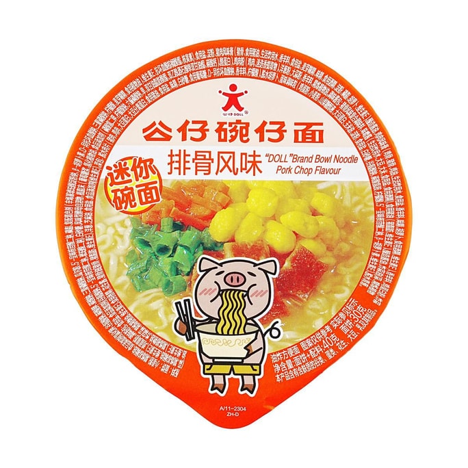 香港公仔 碗仔麵 迷你杯麵 泡麵泡麵 排骨口味 40g