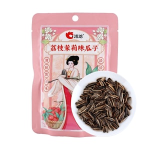 洽詢 荔枝茉莉味瓜子 葵花籽 98g【季節限定風味】【清新淡雅 唇齒留香】