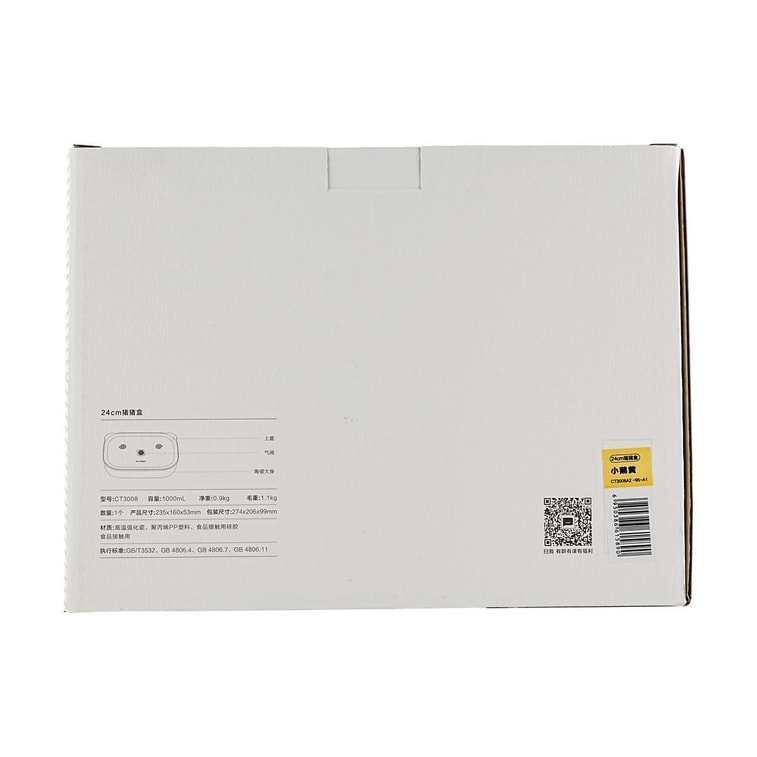 BUYDEEM、9.4インチ ピギーボックス リトルグース イエロー 13