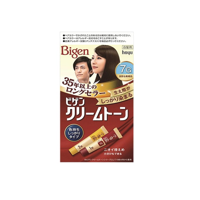 【日本直送品】ホーユー ビゲンケリモ 植物性白髪カバー白髪染めクリーム 男女兼用 #7G ナチュラルダークブラウン