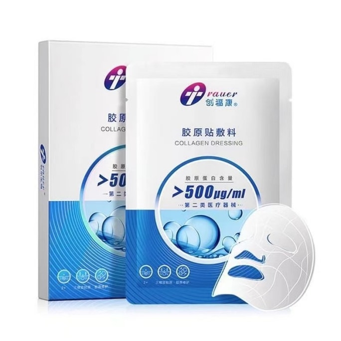 Collagen patch dressing laser wound repair 5 pieces/box