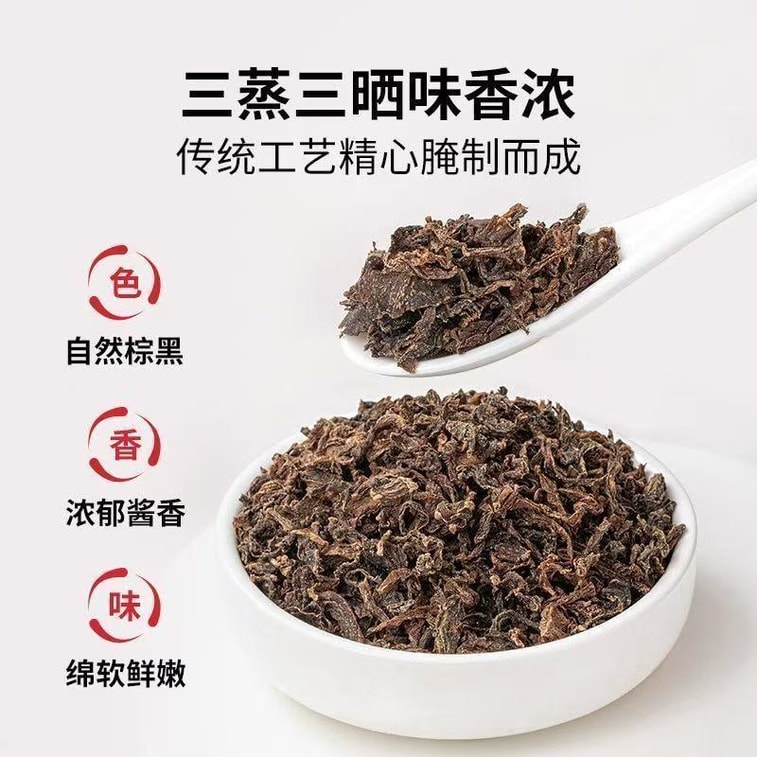 【中国直邮】 方家铺子 梅干菜(盐渍菜) 外婆菜300g*1袋 可制作下饭菜梅菜扣肉食材 3