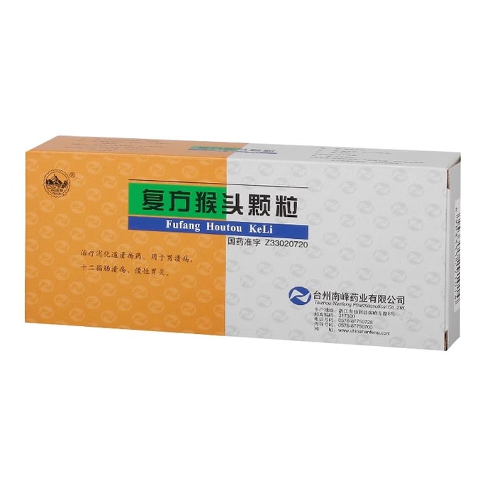 Compound Monkey Head Granules 5g*12 bags per box