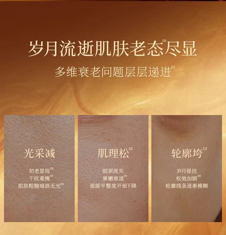 【中國直郵】 FanBeauty 靈芝白松露淡紋油膏面膜 滋養補水保濕 雙艙協同 奢養年輕 5片/盒【小紅書爆款推薦】