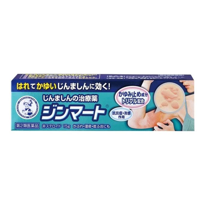 【일본 직배송】 미국 MENTHOLATUM ROHTO 멘소래담 가려움증 완화 크림 15g 습진 두드러기 연고