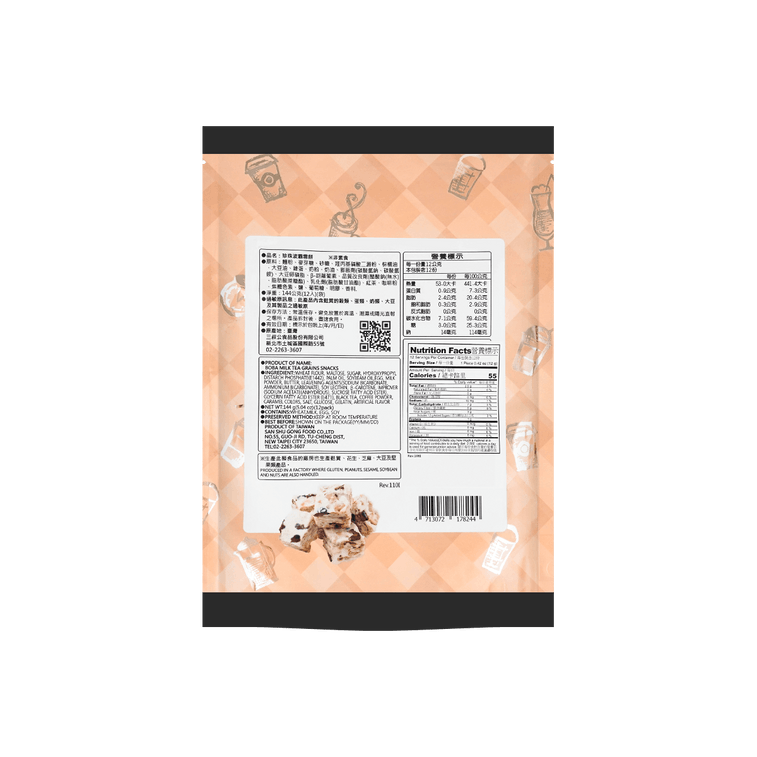 ボバ・スノーフレーク・クリスプ、5.07オンス 5