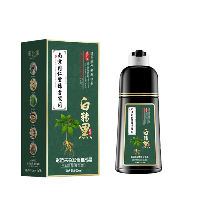 Plant-based hair dye covers graying - Dark Brown 500 ml