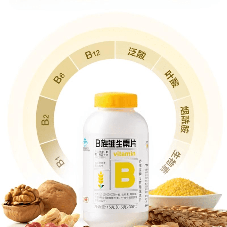 【中国直邮】 养生堂 维生素b族多种复合vb维生素 30片*1瓶