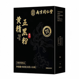 【中国直邮】 南京同仁堂 黄精五黑粉以黑养黑营养代餐粉冲饮400g*1盒
